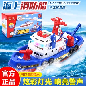 儿童宝宝洗澡戏水豪华轮船玩具