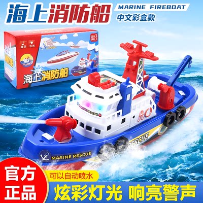 儿童宝宝洗澡戏水豪华轮船玩具