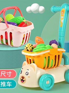 儿童购物车宝宝玩具超市小手推车水果切切乐过家家厨房男女孩拉车