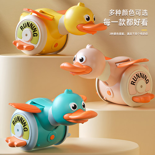 网红同款电动旋转觅食鸭动感转转鸭儿童宝宝引导学爬鸭益智玩具