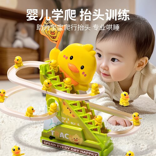 儿童宝宝小鸭子爬上楼梯加油鸭滑行轨道玩具益智电动0123岁男女孩