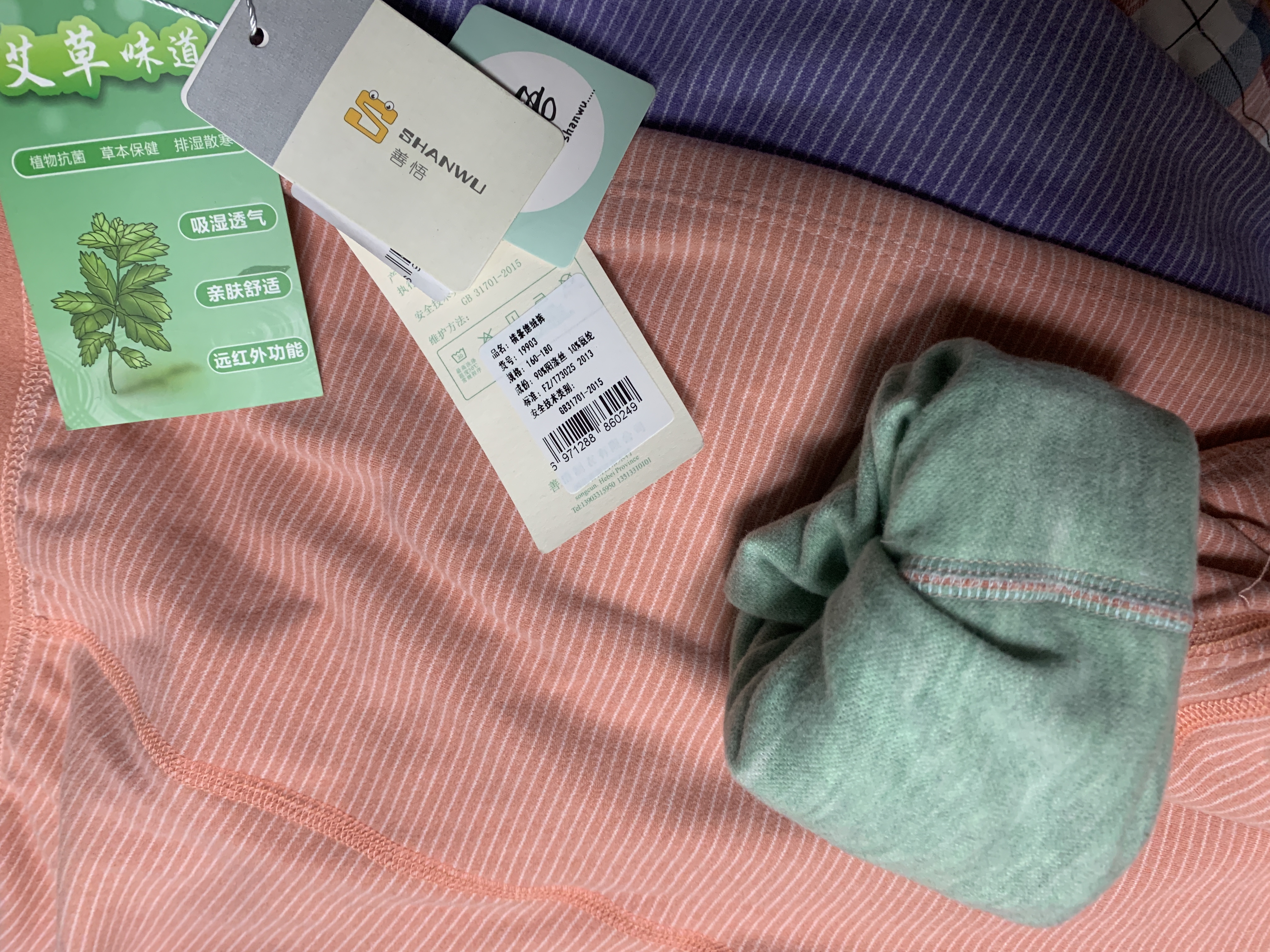 善悟大童德绒保暖裤男童女童秋冬双层无骨保暖裤校服神器断码清仓