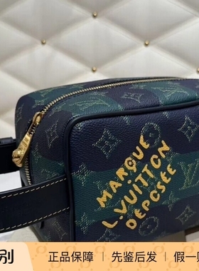 奢店代购 2025新款 LV/路易威登 LOCKER DOPP KIT 盥洗袋 M25902