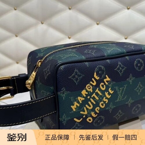 奢店代购 2025新款 LV/路易威登 LOCKER DOPP KIT 盥洗袋 M25902