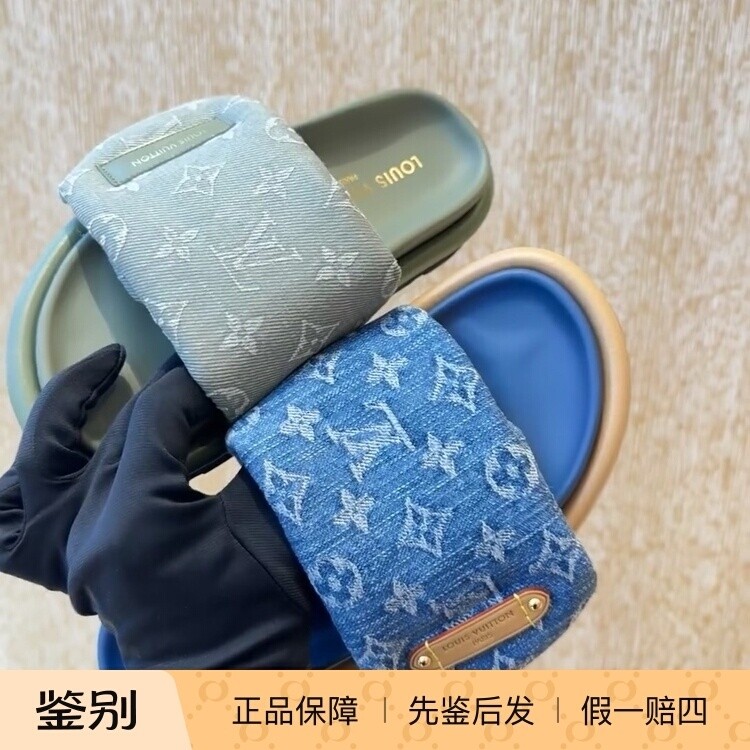 奢店代购 2024 LV/路易威登 POOL PILLOW COMFORT 面包凉拖一字拖