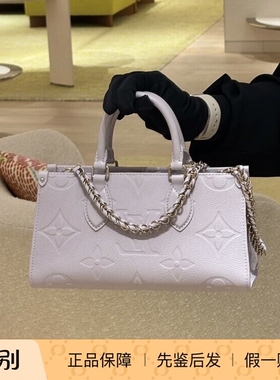 奢店 2025新款 LV/路易威登 ONTHEGO EAST WEST粉紫色手袋 M15192