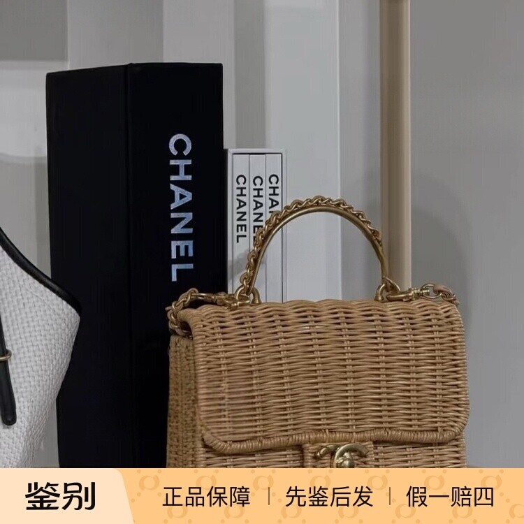 奢店代购 2026c 新款正品 CHANEL/香奈儿 早春度假藤编手提单肩包