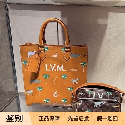 奢店代购 2026新款 LV/路易威登 SAC PLAT 动物园限量手袋 M28364