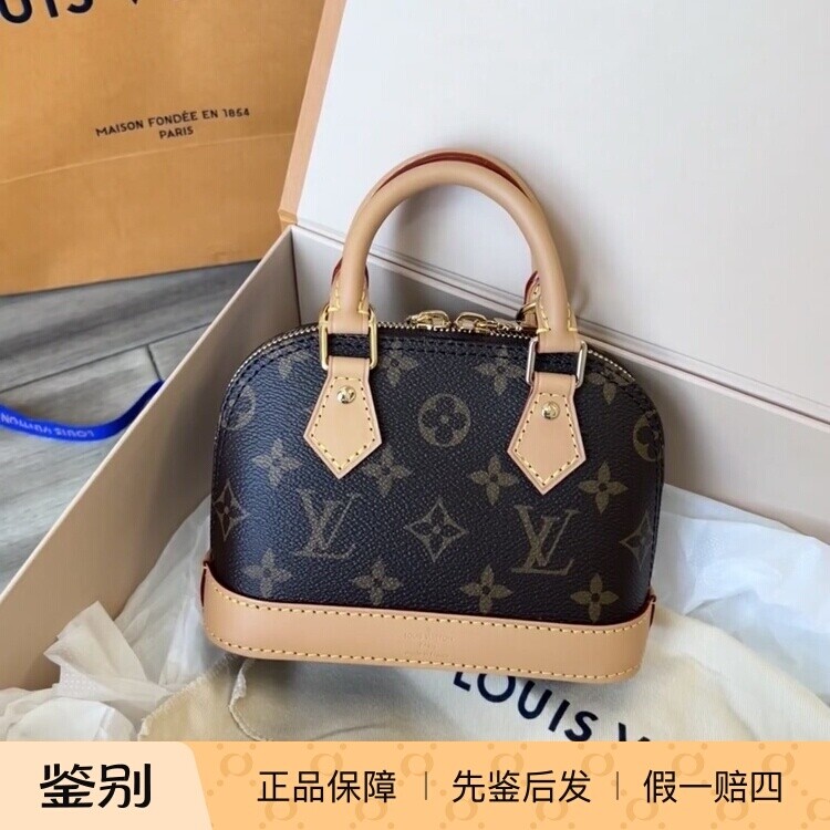 新款 奢店代购 2024 LV/路易威登 NANO ALMA 贝壳老花手袋 M82717