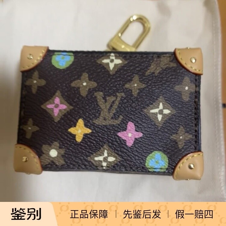 CRAGGYTRUNK钥匙扣M01943