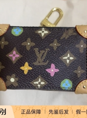 新款奢店2024 LV/路易威登 TYLER 联名CRAGGY TRUNK钥匙扣 M01943