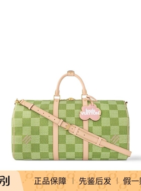 新款奢店2024 LV/路易威登 TYLER 联名 KEEPALL 50 旅行袋 N40667