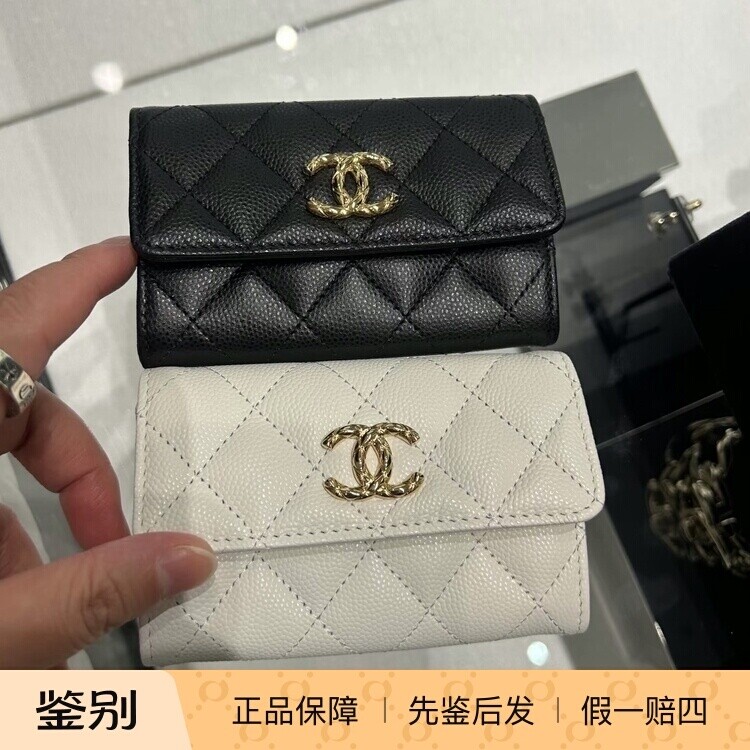 奢店2026c新款正品 CHANEL/香奈儿 荔枝纹牛皮经典款卡包口袋钱夹
