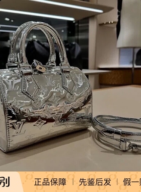 新款 奢店代购 24 LV/路易威登 SPEEDY 20 银色镜面手袋 M11987