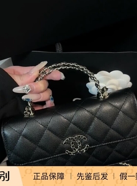 奢店代购 2025s 新款Chanel/香奈儿 春夏甜心kelly荔枝纹牛皮手袋