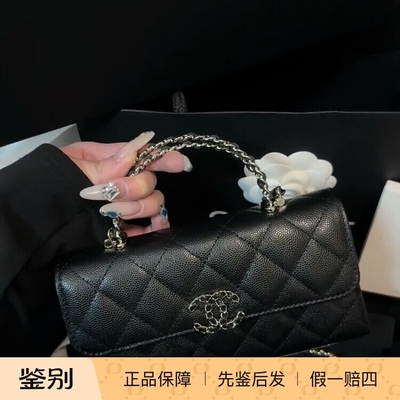 奢店代购 2025s 新款Chanel/香奈儿 春夏甜心kelly荔枝纹牛皮手袋