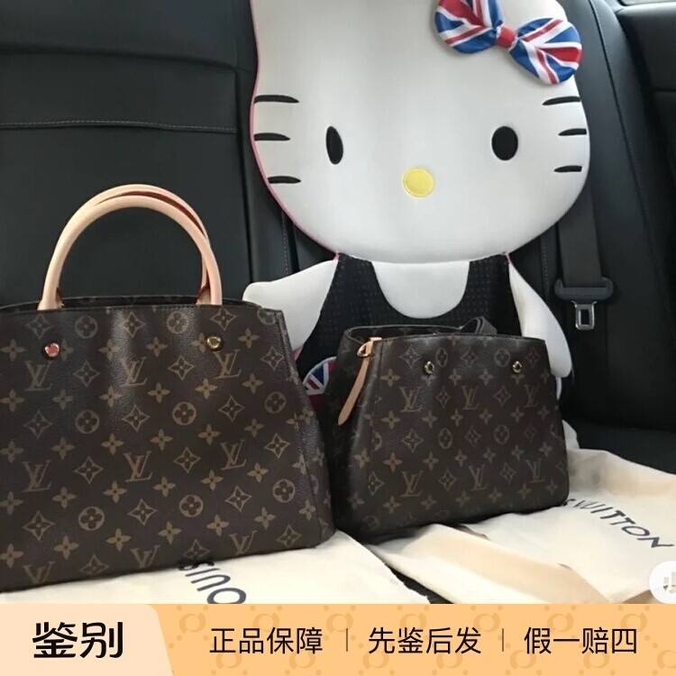 新款 奢店 LV/路易威登 老花蒙田BB中大手提单肩包M41056 M41055