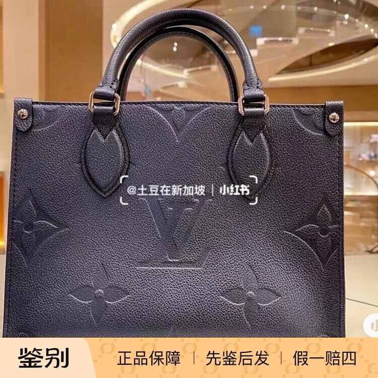 新款路易威登小号金属深蓝单肩包