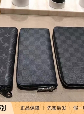奢店2024 LV/路易威登 ZIPPY拉链男长款钱包手拿包N62240男士包袋