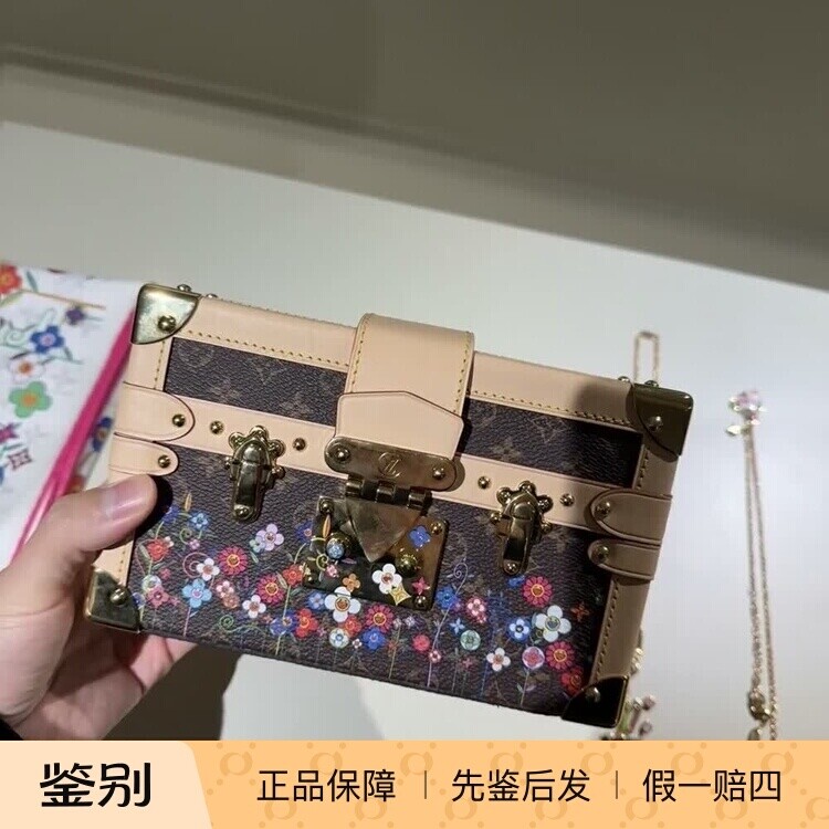 奢店 2025新款 LV/路易威登 村上隆联名PETITE MALLE 手袋 M13667