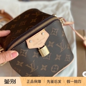 M47096 奢店代购 新款 2024 JUST 老花手袋 路易威登 CASE