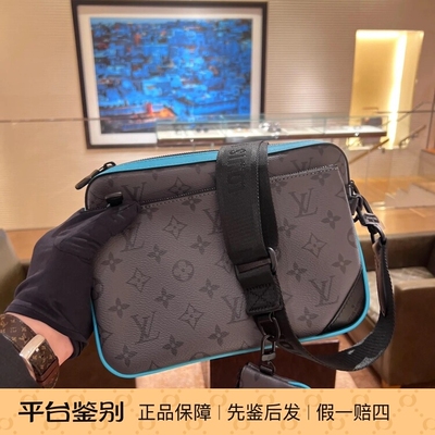 TRIO拼色老花单肩邮差包M11648