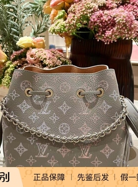 新款奢店代购 2025 LV/路易威登 BELLA月光女神限量水桶包 M23388