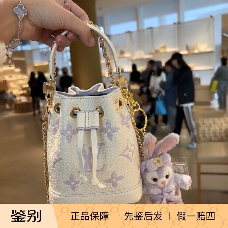 奢店代购 2024 LV/路易威登 NA NOÉ 香芋紫水桶包 M82933单肩包