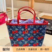 BB手袋 M14997 INSIDE OUT 路易威登 村上隆樱桃牛仔NEVERFULL