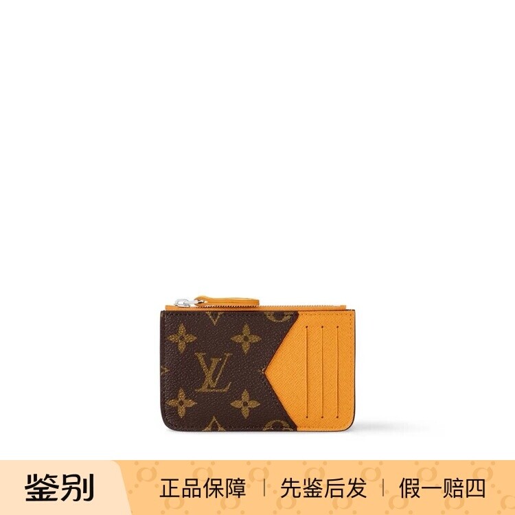 奢店代购 2025新款 LV/路易威登 ROMY 拉链款卡夹 M12384 M12386