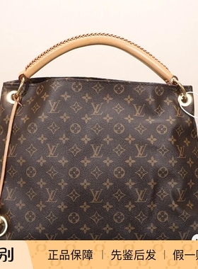 奢店正品 LV/路易威登Artsy 老花棋盘典购物妈咪包M44869 N40253