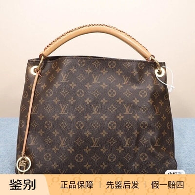 奢店正品 LV/路易威登Artsy 老花棋盘典购物妈咪包M44869 N40253