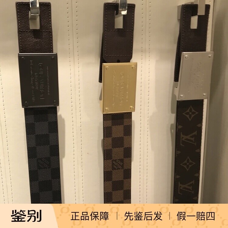 新款 奢店 LV/路易威登 Neo Inventeur双面腰带40 M9235Q M9234Q