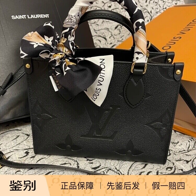 新款奢店代购 2025正品 LV/路易威登ONTHEGO 牛皮小号手袋 M45660