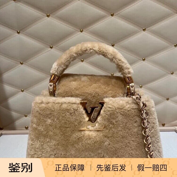CAPUCINESEAST-WEST羊毛皮手袋