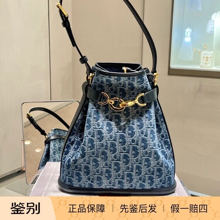 奢店代购 2024正品 DIOR/迪奥 中号 C'est Dior 老花水桶包牛仔布