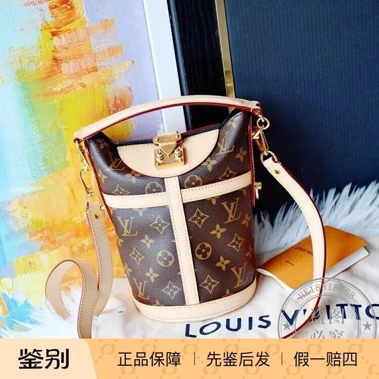 新款奢店2024 LV/路易威登 DUFFLE明星同款老花薯条水桶包 M43587