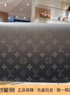 新款奢店代购 2024 LV/路易威登 DISTRICT 小号渐变邮差包 M11593