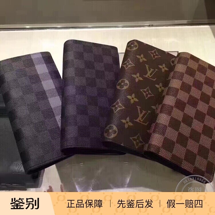 新款 奢店2024 LV/路易威登 经典老花长款对折钱包手拿包M61697
