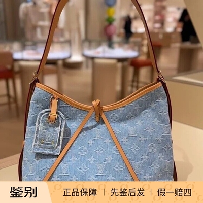 CARRYALL牛仔手袋M11462