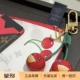 包饰钥匙扣 路易威登 CERISE M02476 村上隆樱桃 奢店2025新款