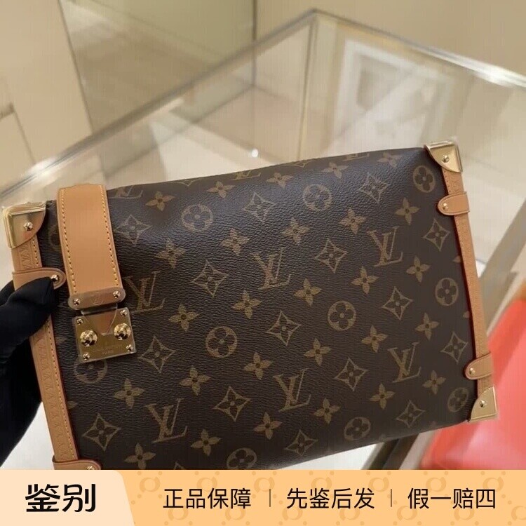 奢店代购 2025新款 LV/路易威登 SIDE TRUNK 大号盒子手袋 M14513