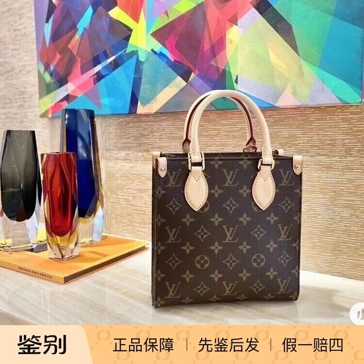 奢店代购 LV/路易威登 2025 SAC PLAT 单肩包M45847通用款女包有