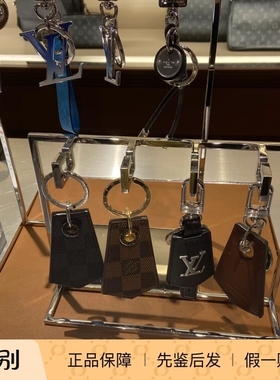 奢店正品 LV/路易威登 Enchappes 经典钥匙扣 MP1795 M67 M67917
