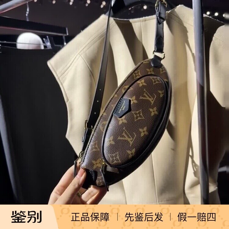奢店代购 2025新款 LV/路易威登 KEEPIT 胸包腰包 M14806 N00230