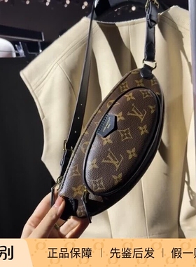 奢店代购 2025新款 LV/路易威登 KEEPIT 胸包腰包 M14806 N00230