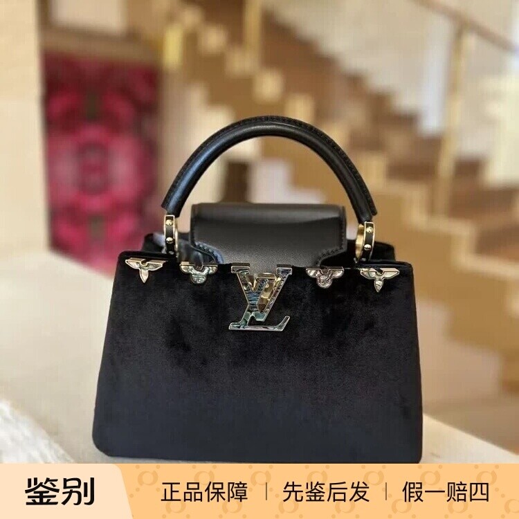 奢店代购 2025新款 LV/路易威登 CAPUCINES BB 丝绒手袋 M11924
