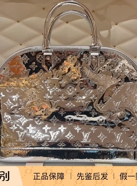 新款奢店代购 2024 LV/路易威登 ALMA 银色镜面限量贝壳包 M11835