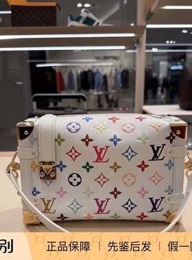 2025新款 LV/路易威登 村上隆SIDE TRUNK 刘亦菲同款 手袋 M14046