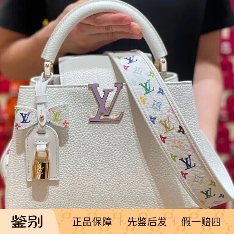 奢店代购 2025新款 LV/路易威登 村上隆CAPUCINES BB 手袋 M13253